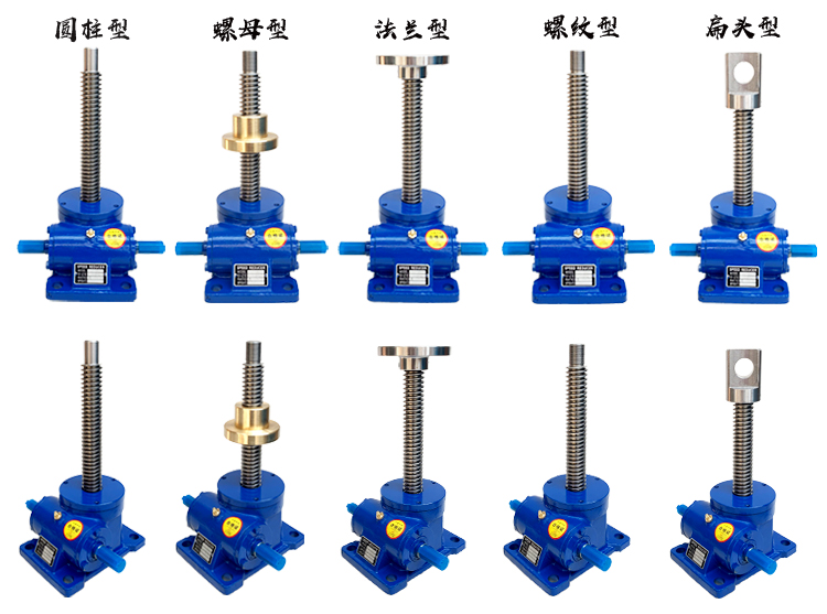 絲桿升降機 絲桿升降機